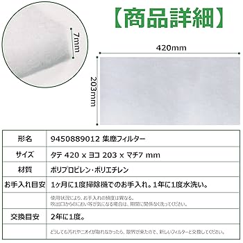 FUJITSU 脱臭機 HDS-302G 【新品フィルター交換済 予備1枚付】 楽天市場】(交換用集じんフィルター1枚付) 富士通ゼネラル 脱臭
